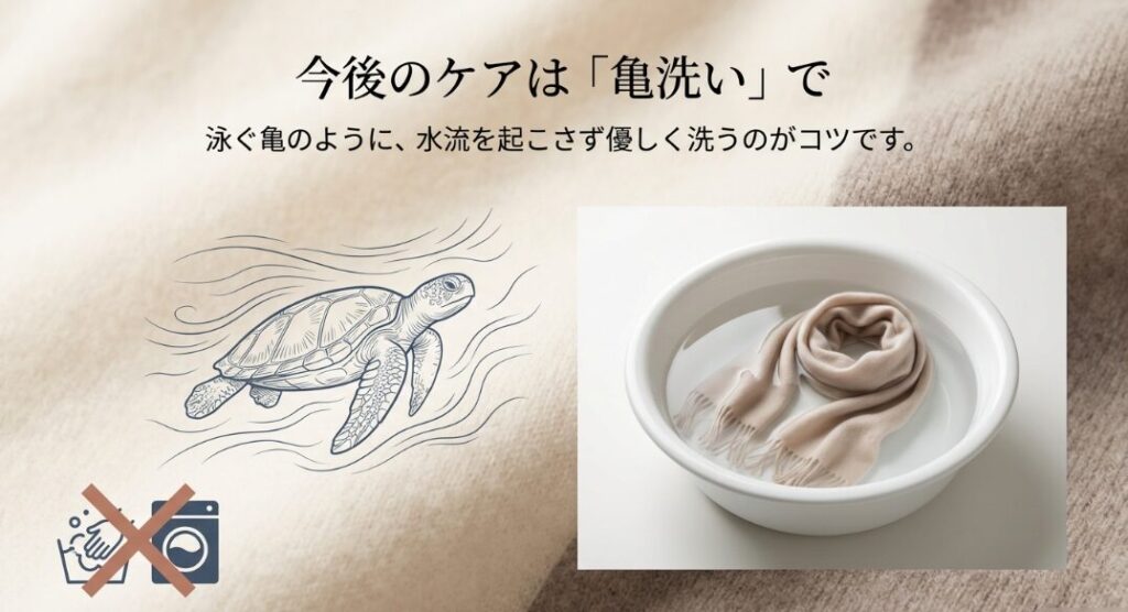 水洗いはシーズン終わりの一度きりで十分。