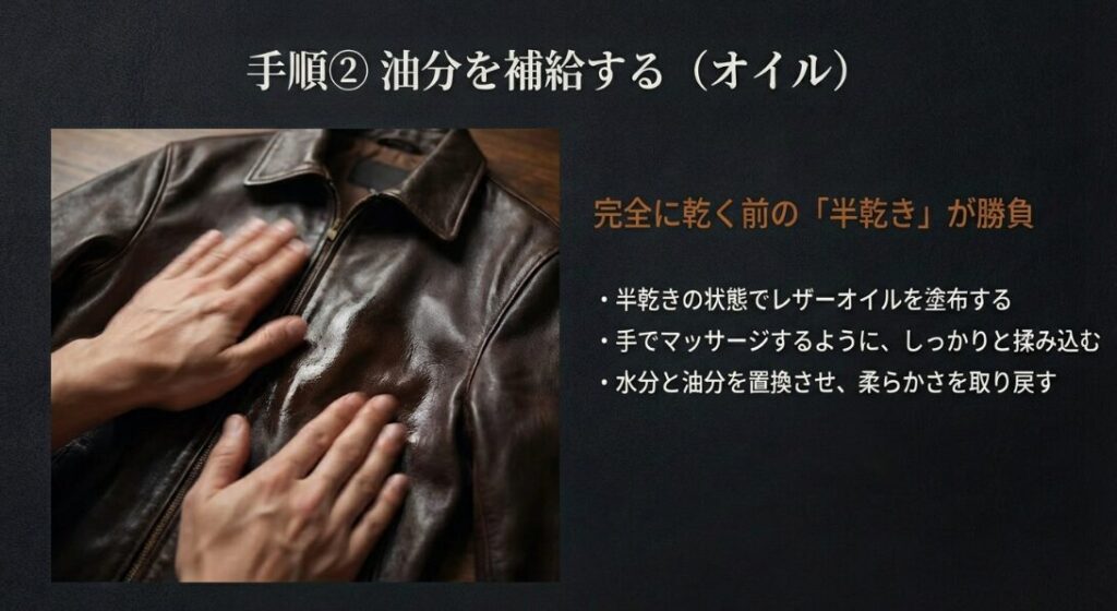 適切なオイルの選び方と浸透のコツ