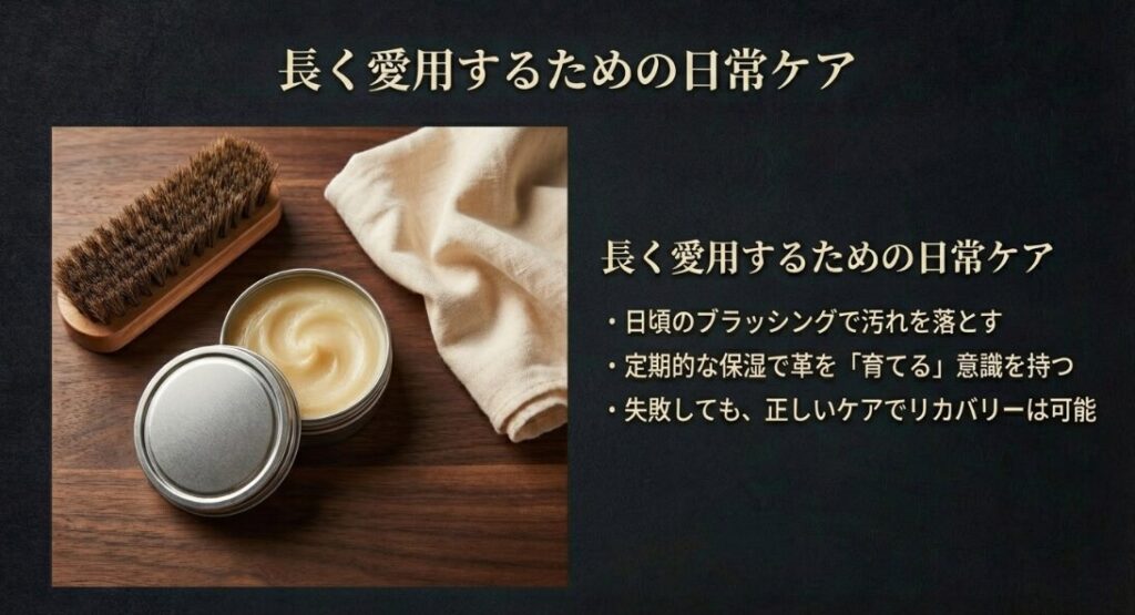 革ジャンを洗濯して失敗しないための正しい手入れ